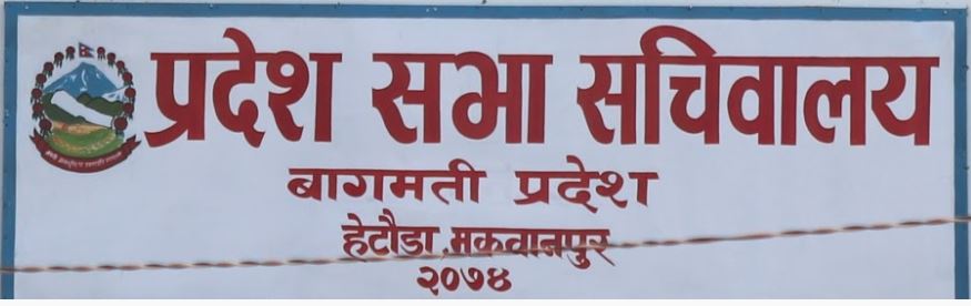 फाइल।